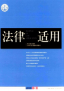 三門峽銀行經(jīng)濟(jì)案懂事長(zhǎng)刑滿釋放經(jīng)濟(jì)犯
