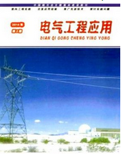 電氣工程應(yīng)用