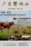 商水縣農民合作社發展的保障措施