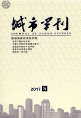 城市學刊