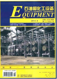 石油和化工設備