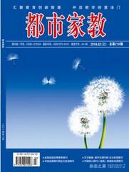 都市家教