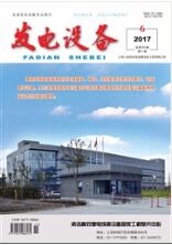 發電設備