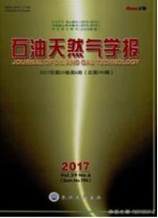 石油天然氣學報