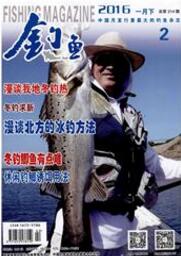 釣魚