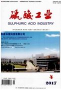 工業應用中加強對氧化銅礦選礦藥劑的研究