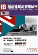 滕州高鐵新區綜合管廊建設分析