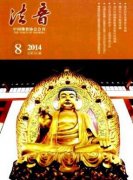 　“但書”規定在危險駕駛罪中的司法適用