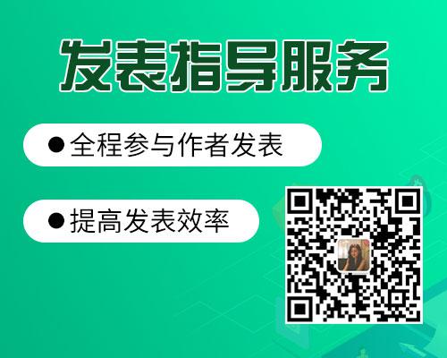 博士生論文發(fā)表