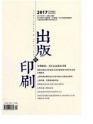 電視臺編輯記者的創新能力方法