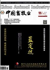 中國畜牧業