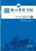 我國報紙版面視覺化的設計手段和策略