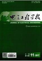電氣工程學(xué)報(bào)