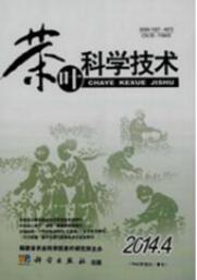 農業工程師論文