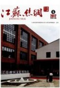 木蘭縣林業管理的問題以及解決措施