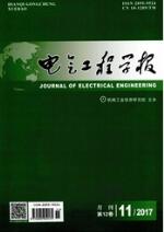 電氣工程學報