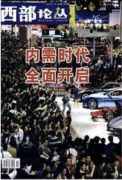 國際金融市場動態特征