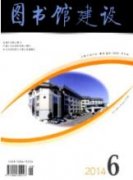 圖書管理自動化系統給的設計和創新
