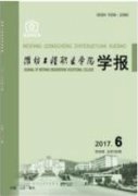 工程測量技術的教學現狀以及改革