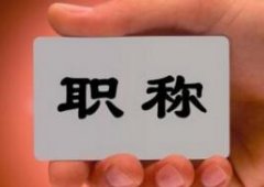 休閑農業服務的課程體系構建