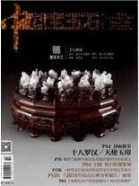 金屬工程論文發表