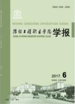 工程預(yù)算論文