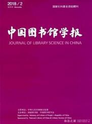 中國圖書館學報