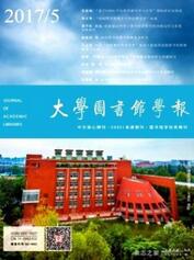 圖書館中級職稱