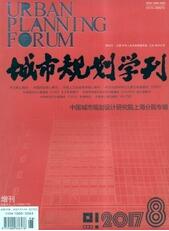 城市規(guī)劃學(xué)刊
