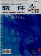 軟件工程教學(xué)活動(dòng)的教學(xué)網(wǎng)站開發(fā)和設(shè)計(jì)