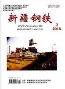 網絡營銷的方法和管理應用