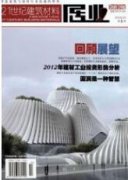 深基坑支護方案的確立和選擇