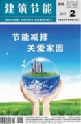 智能建筑結合物聯網的有效應用
