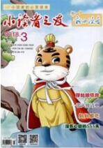 小讀者之友