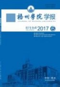 建筑文化融入城市設計體現古城風貌