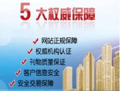 如何優化安置小區規劃建設實現城鄉一體化