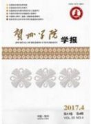 古代彩塑藝術(shù)的風(fēng)格和內(nèi)在聯(lián)系