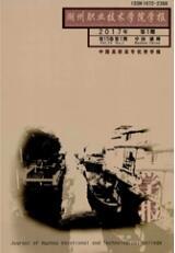 文化教育論文