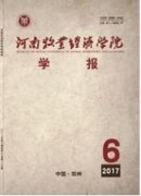 農業經濟可持續發展的問題和發展措施