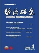 消費方面的文章有什么期刊發表經驗參考