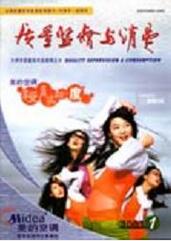 質(zhì)量監(jiān)督與消費(fèi)
