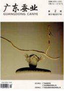 我國非主要農作物品種登記情況分析