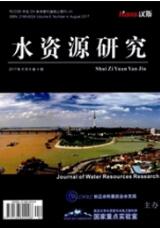 安全監測論文投稿