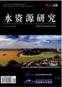 換面法在水利工程中的應用及相關概念