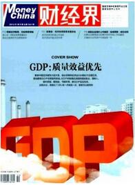 財經界