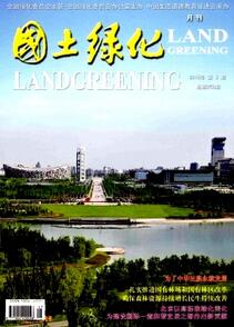 國土綠化
