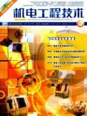 機電工程技術