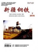 我國農產品市場品牌建設的營銷研究