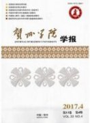 陶瓷藝術在環境藝術中的設計和運用
