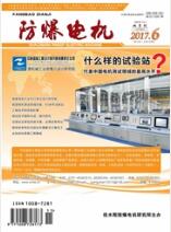 工業生產論文